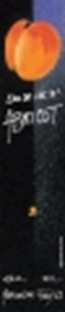 Eau de vie d'Abricot 40°, Abricool